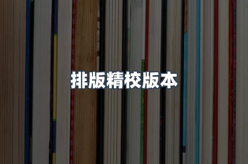 海外电子书